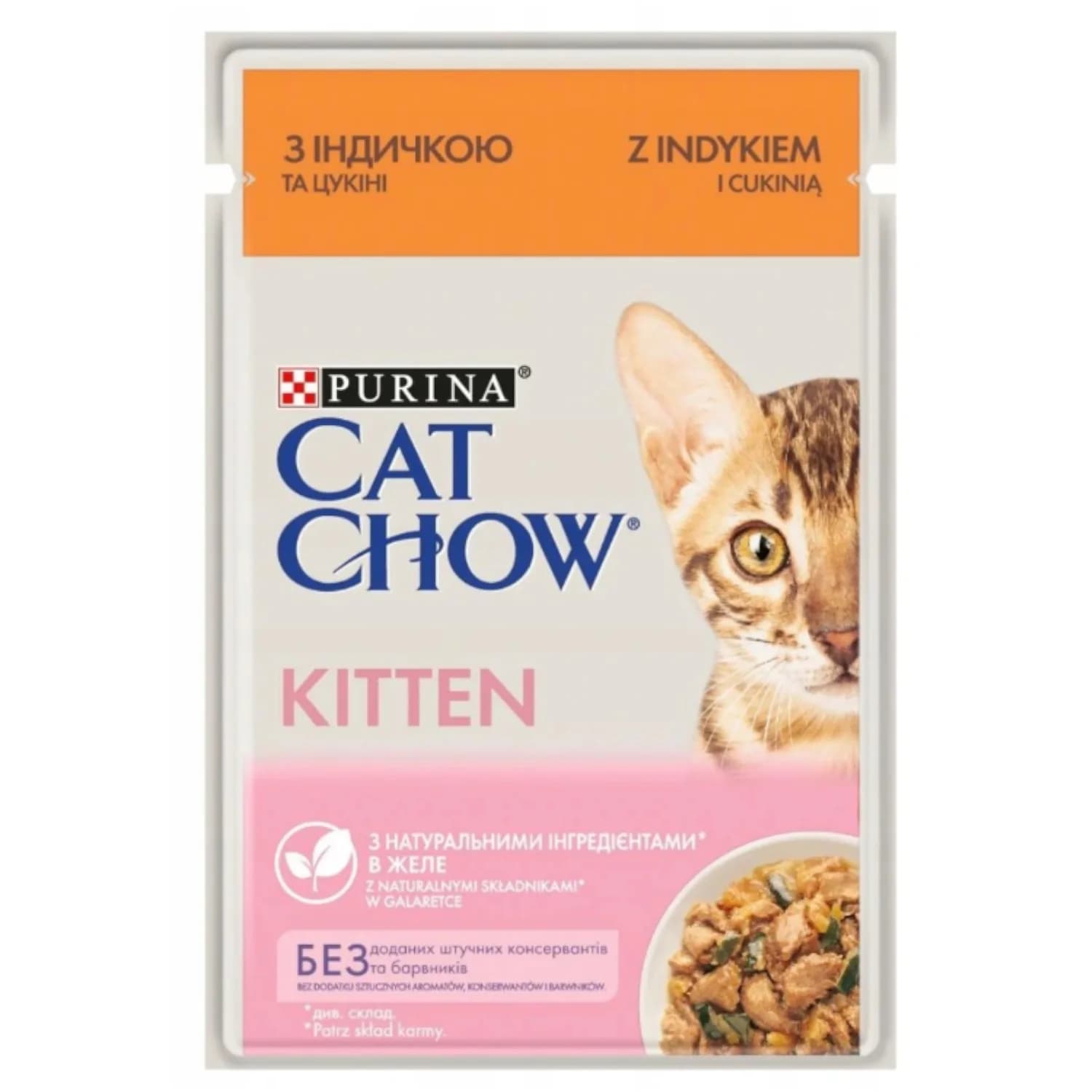 Purina CAT CHOW Kitten - mokra karma z indykiem i cukinią w galaretce 85 g