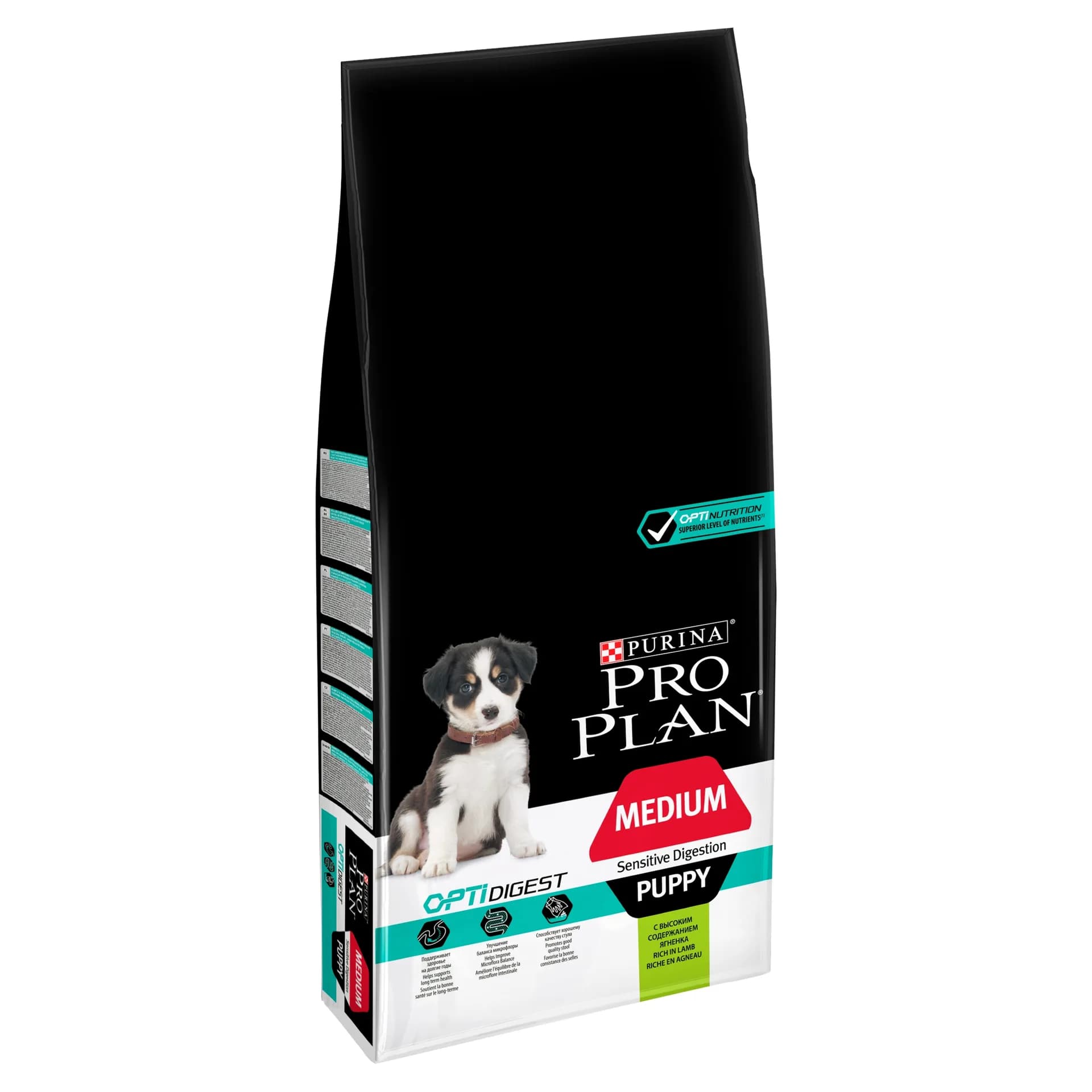 Purina PRO PLAN Medium Puppy Sensitive Digestion OPTI DIGEST Jagnięcina